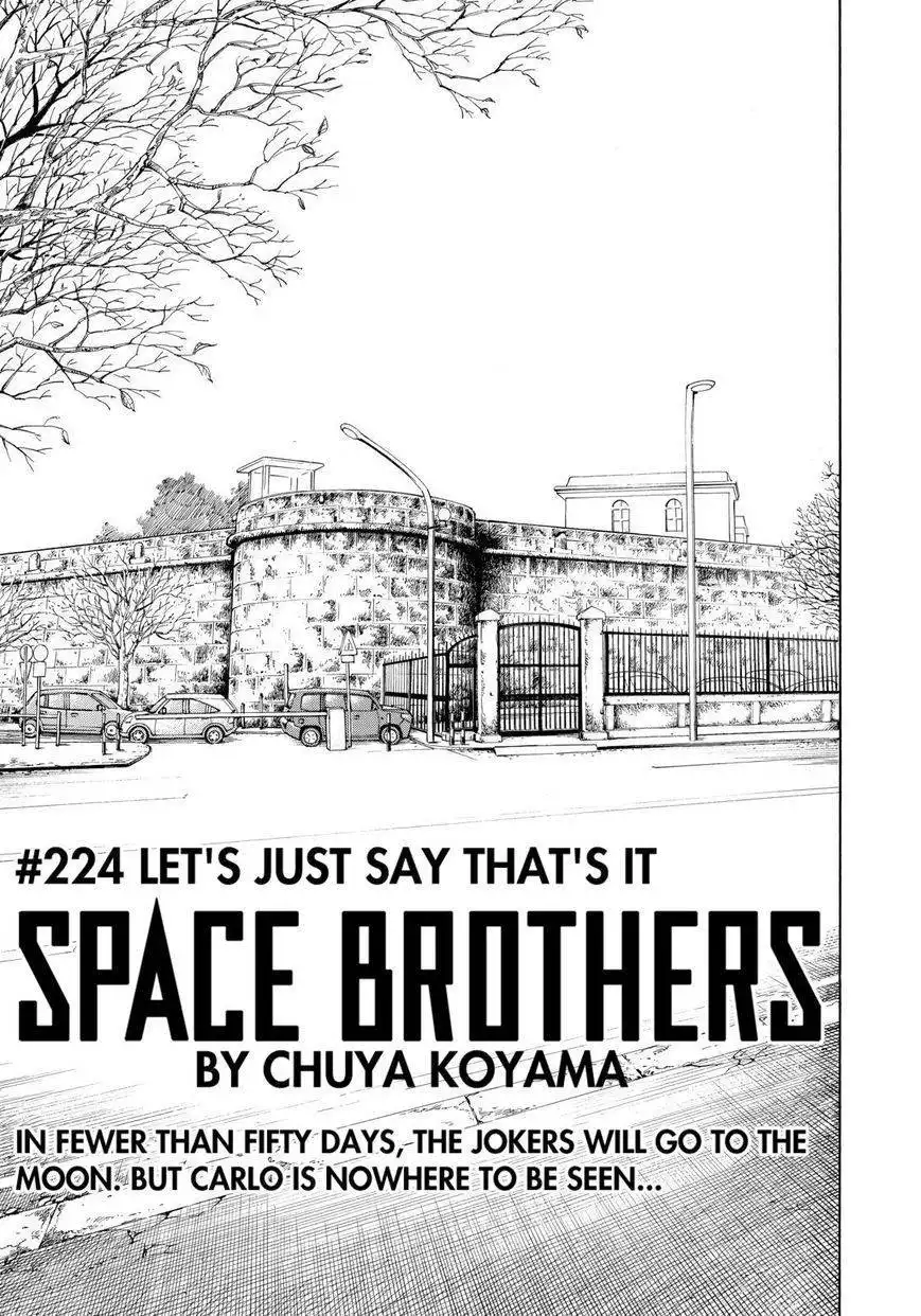 Uchuu Kyoudai Chapter 224 1